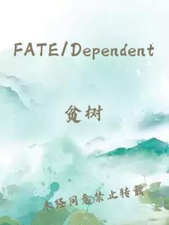 FATE/Dependent